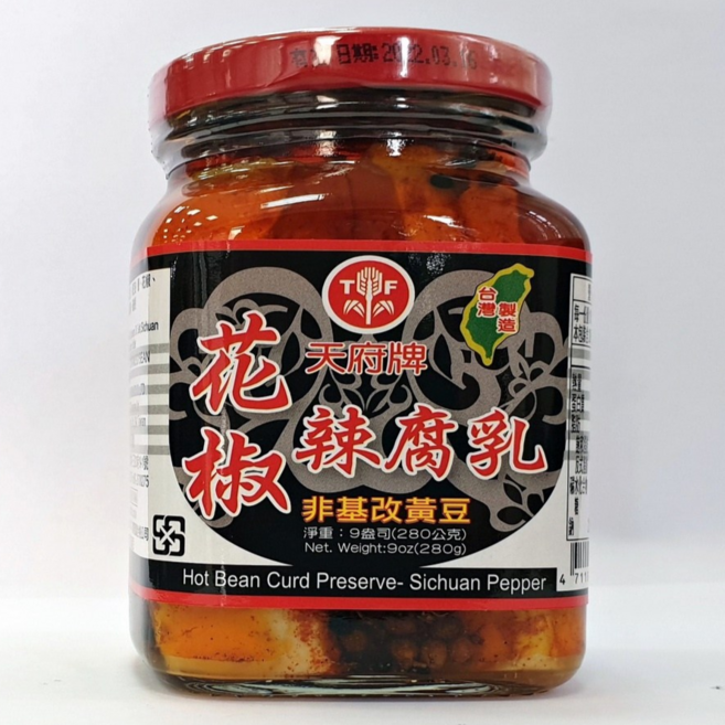天府牌 花椒辣豆腐乳 (非基改黃豆), 1個