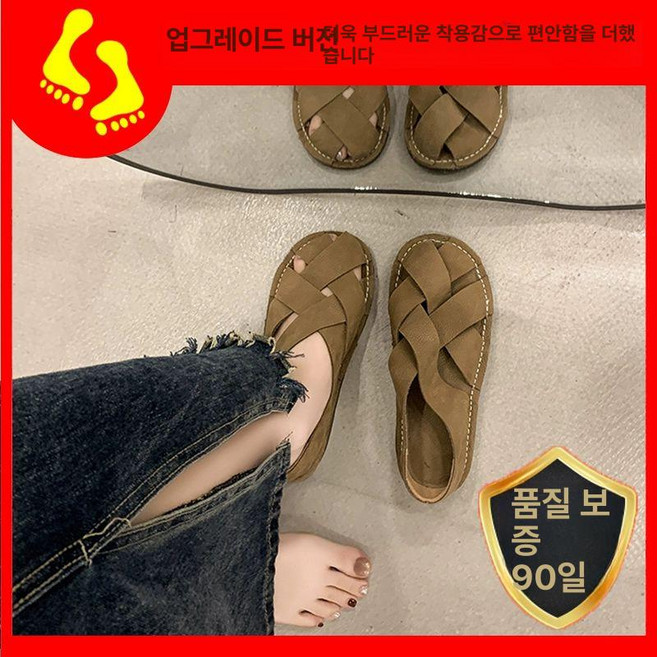 임산부샌들 뒤꿈치막힌샌들 해외여행 뒤막힘샌들 장마