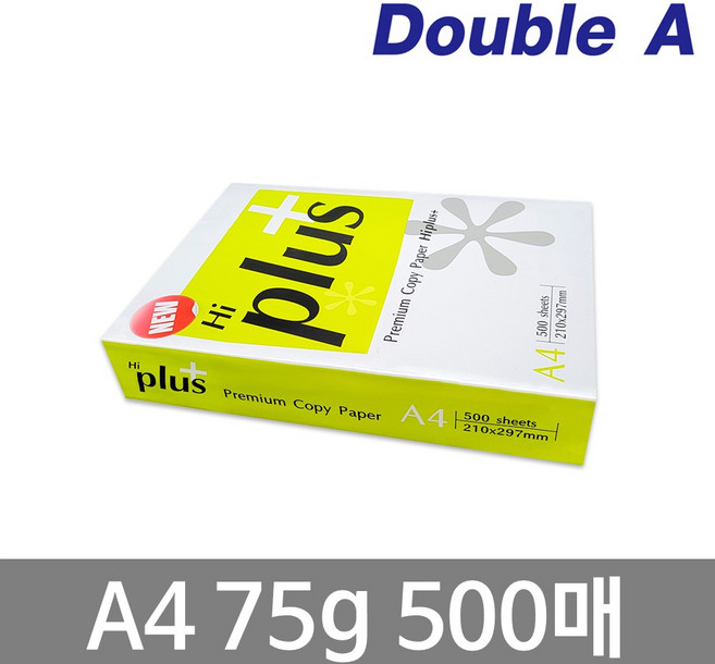 더블에이 하이플러스 복사용지, A4, 500장