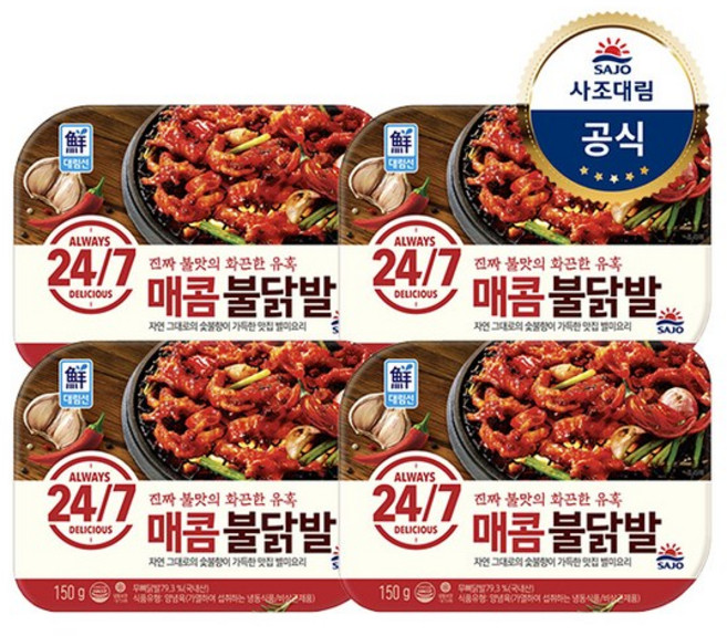 [대림냉동] 사조 수제직화 무뼈불닭발, 4개, 150g