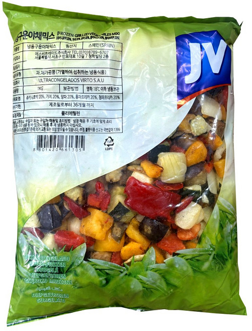 FROZEN 냉동 구운야채믹스 /주키니호박 가지 양파 파프리카, 1개, 1kg