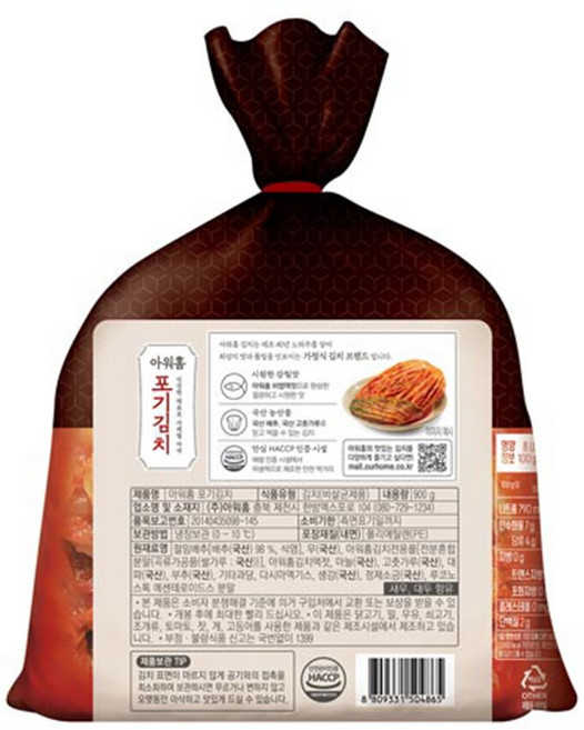 아워홈 포기김치, 9개, 900g