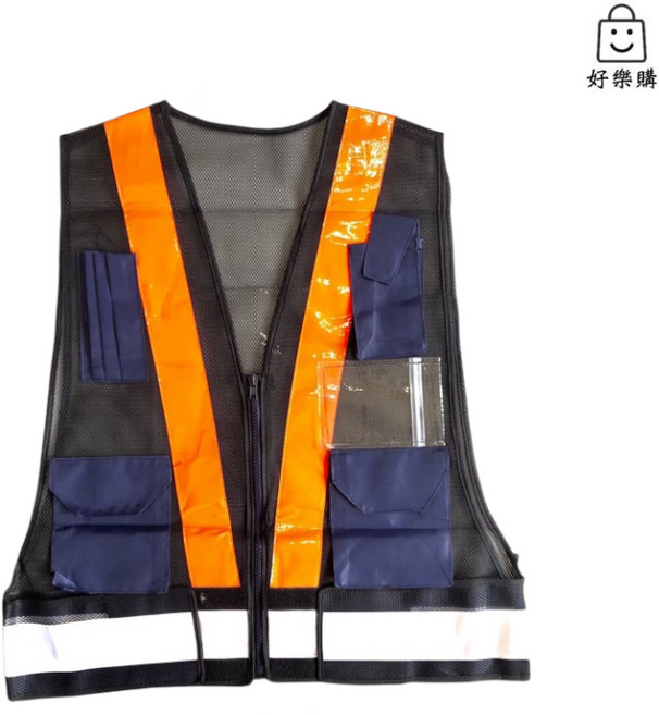 【好樂購】反光背心 附多功能口袋, 拉鍊附袋-藍、紅、白三色, 1個