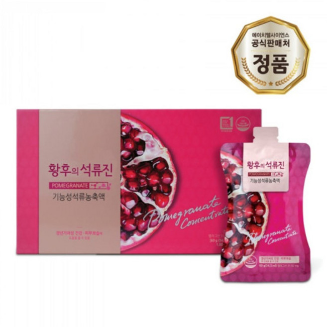 에이치엘사이언스 황후의 석류진(3개월분)빨강석류, 1세트