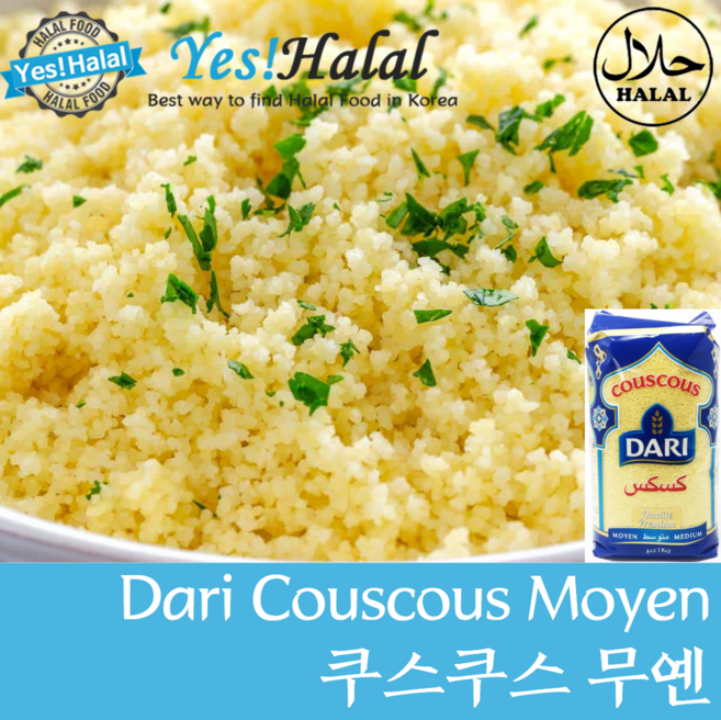 Yes!Global Couscous Moyen 쿠스쿠스 모옌 Morocco Dari, 500g, 1개