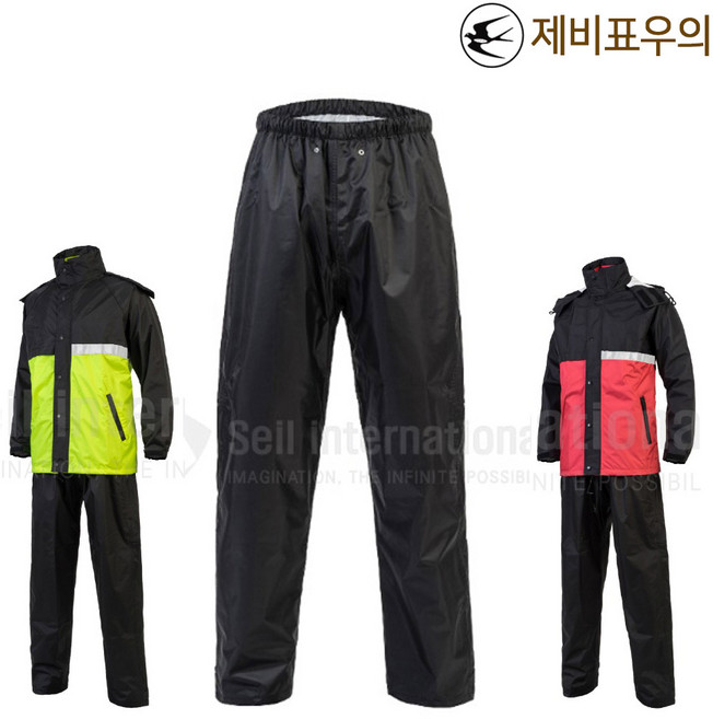 제비표 우의 SI-9x0 블랙 바지 하의 M~3XL 이중코팅 야간반사띠 방수 우비 비옷 오토바이 업무용
