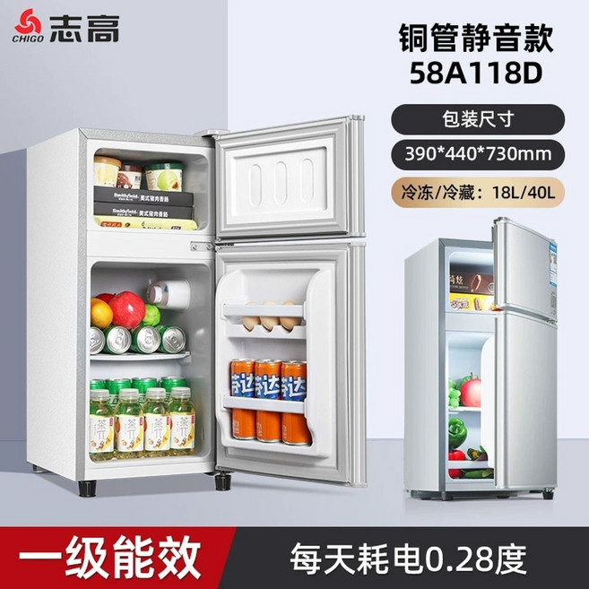 미니냉장고 소형 레트로 음료수 자취 냉장고 원룸 맥주 소주 술 가정용 술장고 2도어, 1