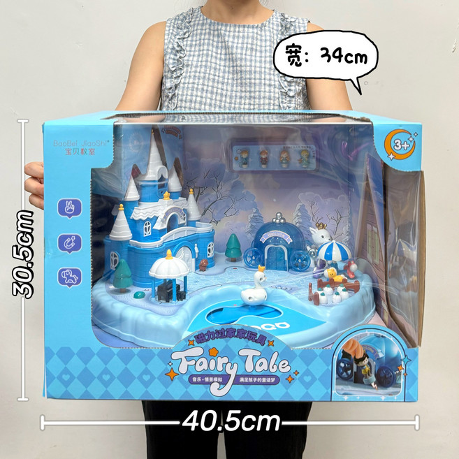 호밍사이 초대형 어린이 소꿉장난감 촉감 조화 슬라이드식 빙설성채 놀이공원 탐험 장난감 어린이 생일 선물 크리스마스 선물, 블루 스노우 캐슬(호흡등+음악), 1개