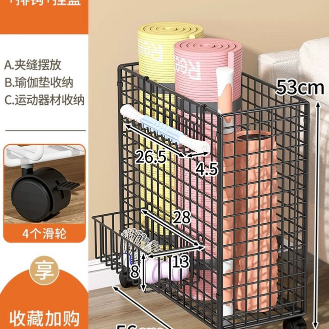 보관함 운동기구 선반 양파 헬스장 라켓 폼폴러, D. 화이트 대형 사이즈 후크걸이바구니 포함