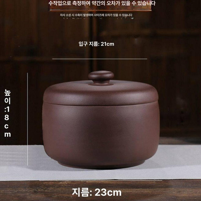 언바운드통상 오동나무항아리 쌀독 오동나무, 1개, 퍼플클레이 2.5kg