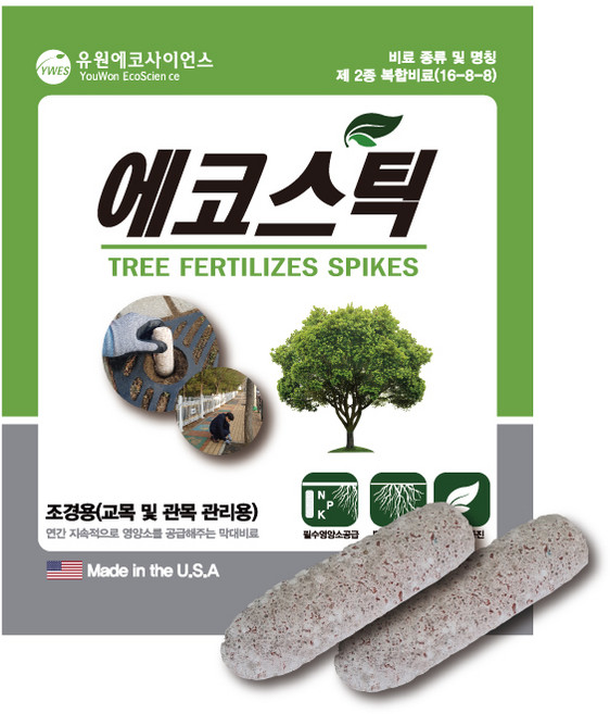 [유원에코팜] 수목 나무 소나무 조경 영양제 비료 에코스틱 110g x 10개 + 화분 비료