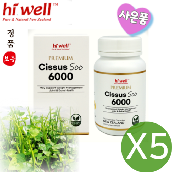 [엔젯포유] 하이웰 프리미엄 시서스 수 Cissus Soo 6000mg 농축 (시서스 추출물 CQR-300) 5개 (사은품 증정이벤트) [원산지 : 뉴질랜드산}, 120정