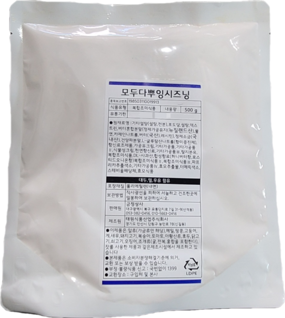 태원식품 모두다뿌잉 시즈닝 500g 달달한맛, 40개