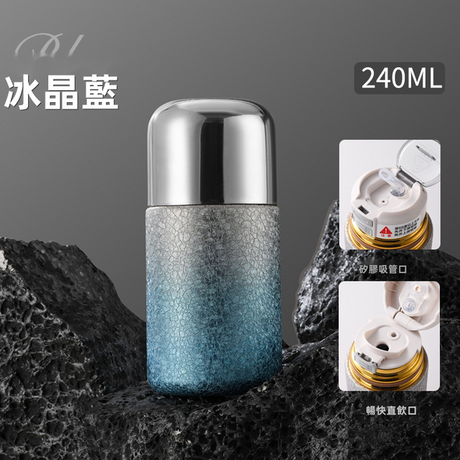 HYLSS 覆鈦雙層真空杯男女士燜泡茶杯茶水分離保溫杯, 1個, 1L, 藍色（3509）:240ml