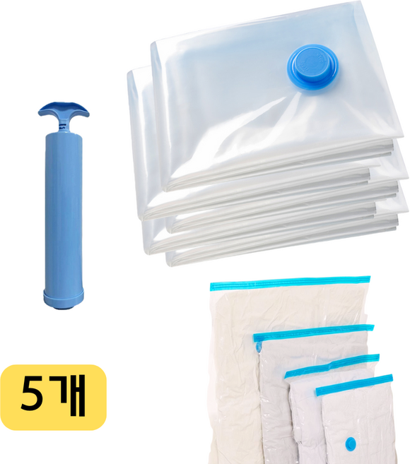 이불 압축팩 옷 압축팩 진공 압축팩 이불 보관팩 옷 정리, 1개, 5개입