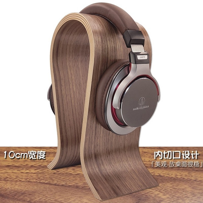 헤드셋 거치대 원목 헤드폰스탠드 걸이 홀더, 옵션A(월넛 10cm 측면 너비)