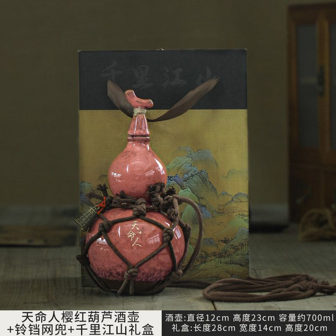 조롱박 술병 호리병 물병 휴대용 옛날 전통주 술집 막걸리 밀랍, N