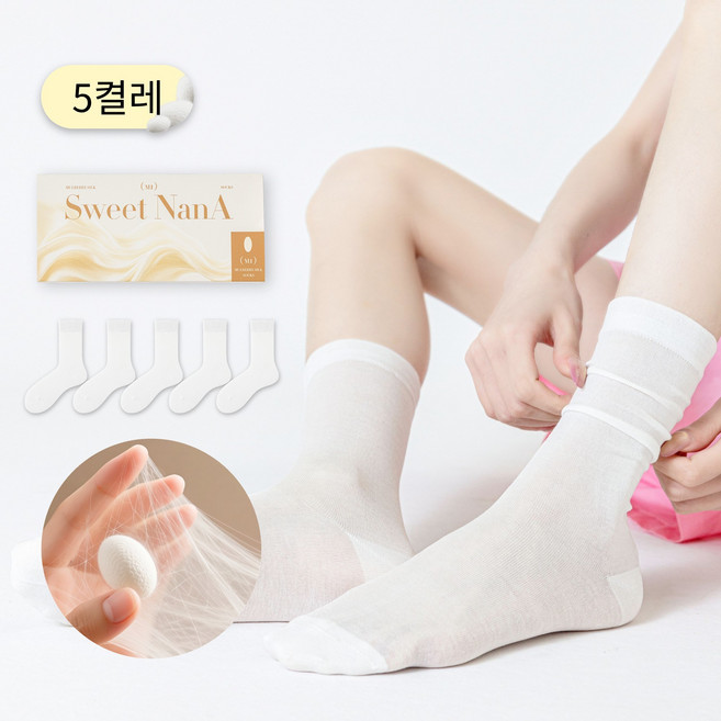 스위트나나 여름 뽕나무 실크 쿨링 중목 양말 5켤레 세트