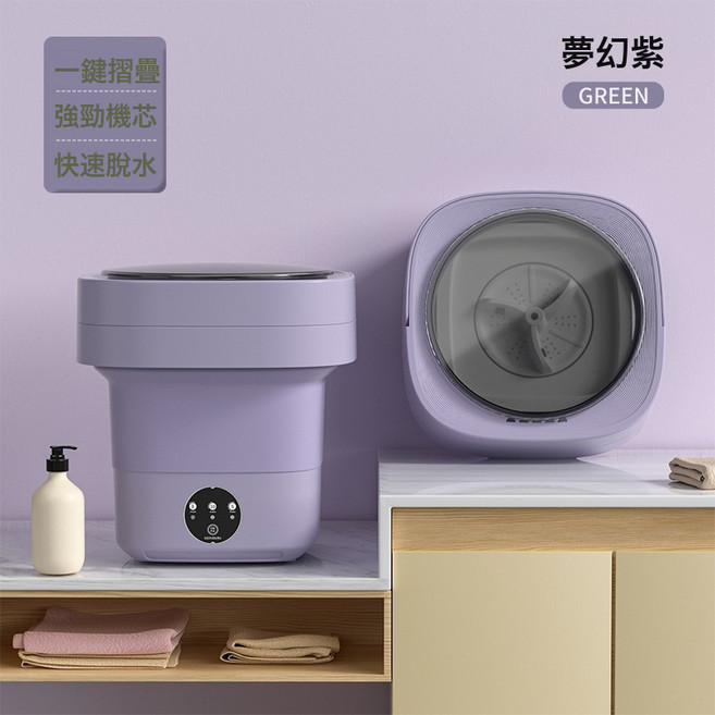 迷你洗衣機洗脫一體嬰兒內衣褲專用全自動10L摺疊洗衣桶爆款, CMJ-11L 紫色 大容量:1個