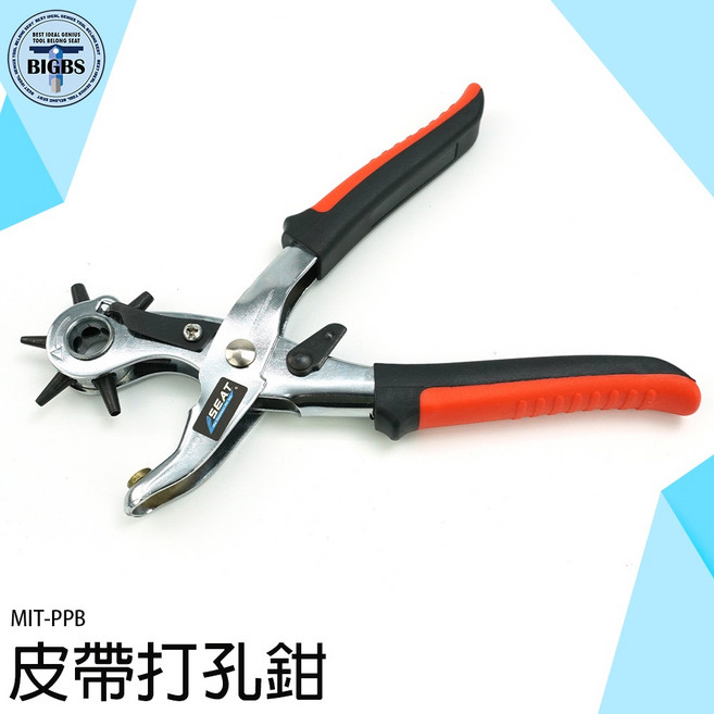 BIGBS 皮帶打孔器 多尺寸 MIT-PPB, 詳見包裝, 詳見包裝