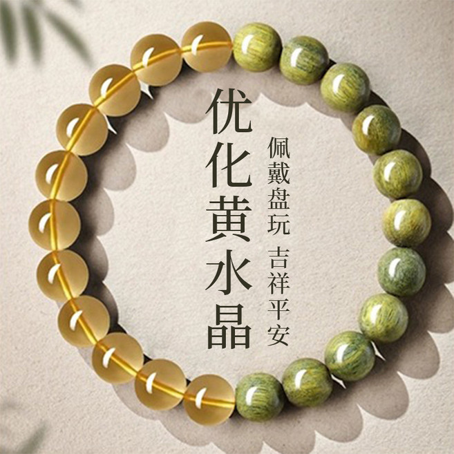 天然綠檀木黑曜石手串男女檀木手串沉香盤珠文玩靜心佛珠木質盤串