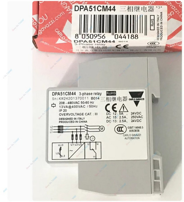 카를로 가바지 모듈 DPA51CM44B014 1PC, 01 옵션1, 1개