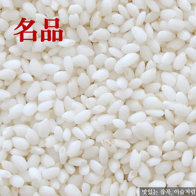 25년산 국산 100% 명품 강화 찹쌀 10kg, 1개