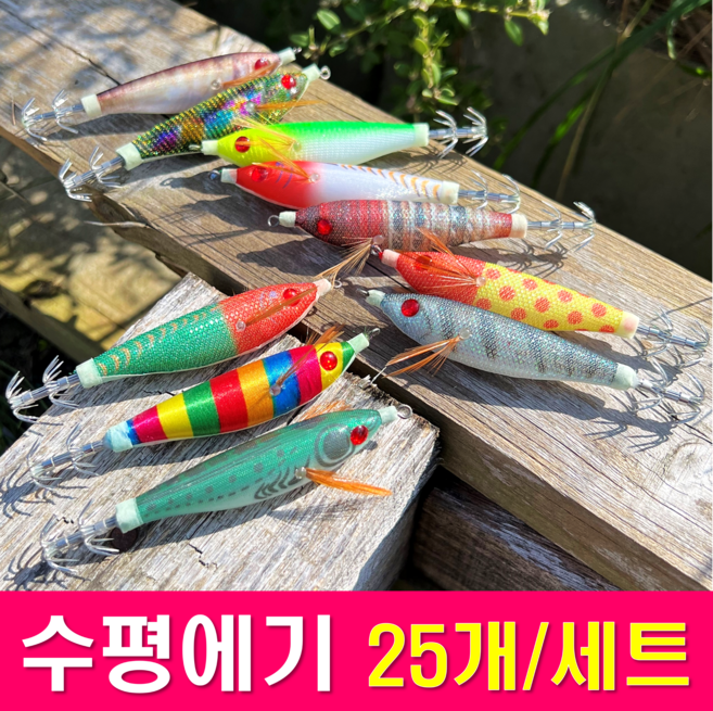 MUN. STAR MG 수평에기(75mm) 닭새우 국방 전갱이(AJ) 문어 한치 쭈꾸미 갑오징어 에기, MG-닭새우 고추장, 10g, 25개