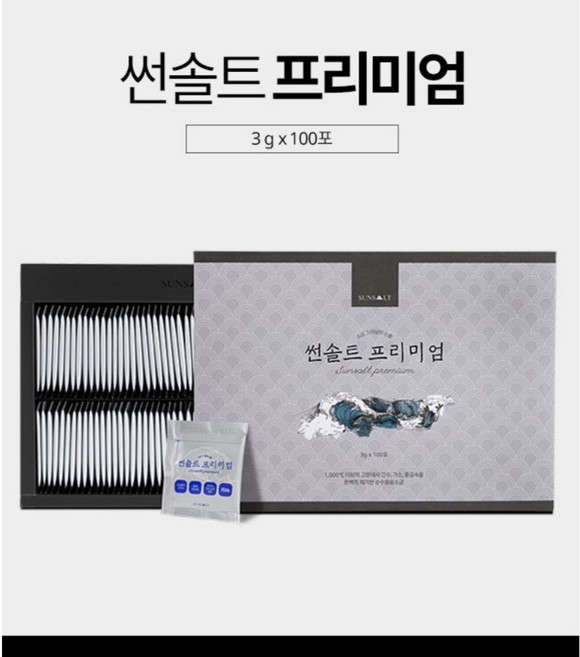 용융소금 프리미엄 썬솔트 미FDA 검사필 (3g * 10포증정 )