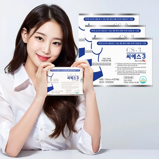 씨에스3 다이어트보조제 체지방감소 건강기능식품 CS3, 3개, 60정 - 쿠팡
