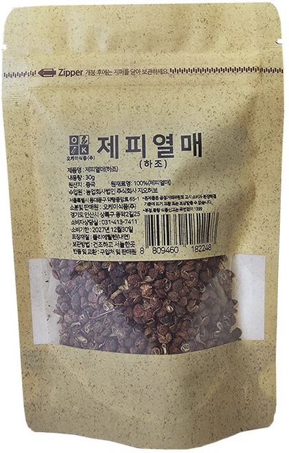 제피열매 하조, 1개, 30g