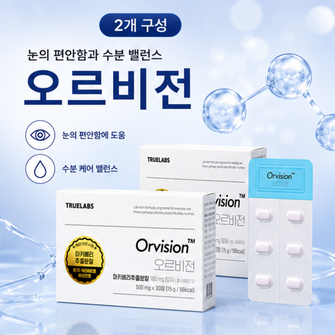 오르비전 비문증 안구 건조증 영양제, 2개, 30정