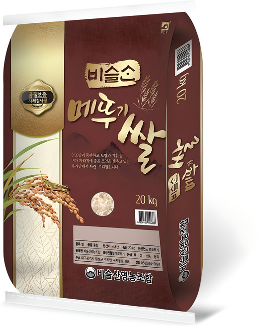 비슬산 메뚜기쌀 백미 상등급, 20kg, 1개