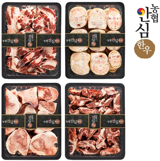 [고기한점] 국내산 한우 보신한판 8kg 대용량 (사골2kg+꼬리반골2kg+우족2kg+잡뼈2kg), 1개, 사골+우족+꼬리반골+잡뼈 - 쿠팡