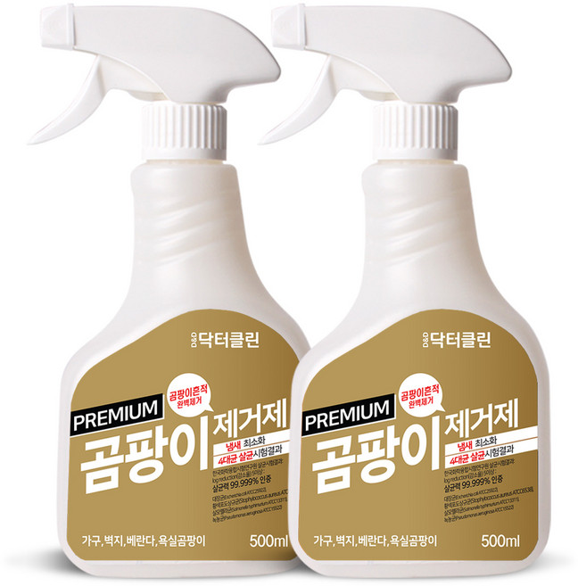 닥터클린 냄새줄인 프리미엄 곰팡이제거제, 2개, 500ml