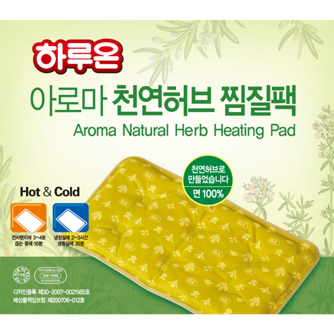 하루온 아로마 천연허브 찜질팩 프리미엄 1개