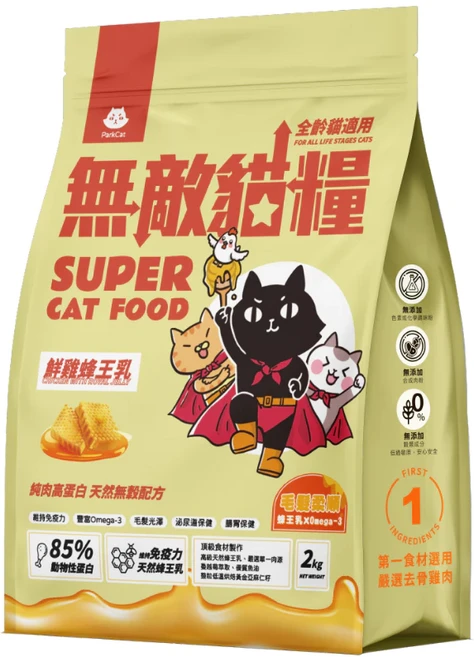 PurrCat 無敵貓糧 SUPER CAT FOOD 鮮雞蜂王乳, 2kg, 1包
