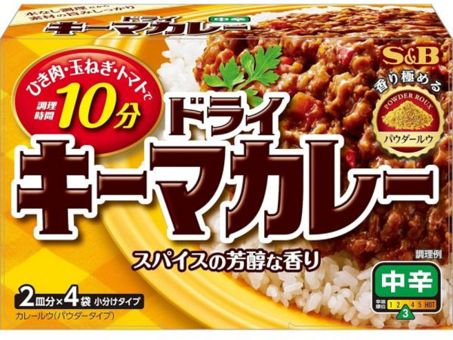 에스비 드라이 키마카레 일본 중간 매운맛 94g x 3개