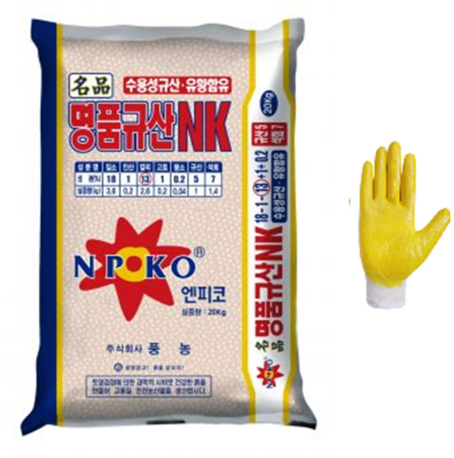 명품NK비료 20kg 웃거름 추비 엔케이비료 18-1-13, 1개