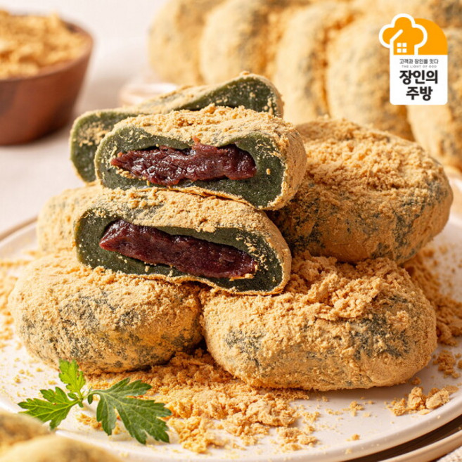 [장인의주방] [체험특가][GL][권공남장인]콩고물팥앙금 쑥떡 15개(0.9kg), 콩고물통팥앙금쑥떡15알, 15개, 60g