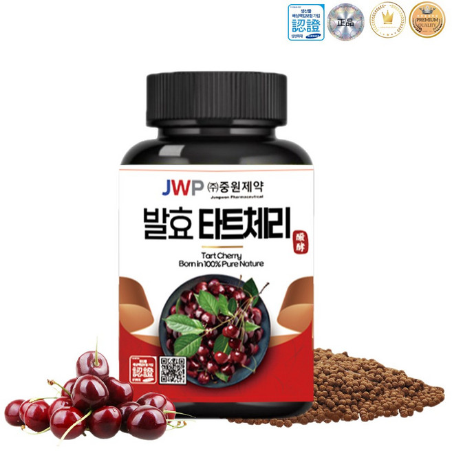 하이마켓 타트체리 특허발효 공법제조 흡수율 높인 발효 타트체리환, 5개, 100g