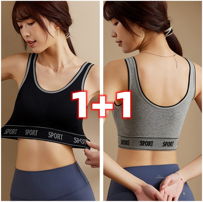 1+1 여성 편한 스포츠브라 여름 브라렛 골프브라 심리스 브라 노라인 누디 보정조끼 브라 탑