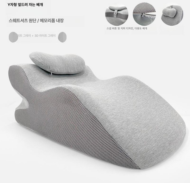 코골이베개 경추 목베개 꿀잠 낮잠 베개 엎드리기베개 Q16, 라이트 그레이, 1개