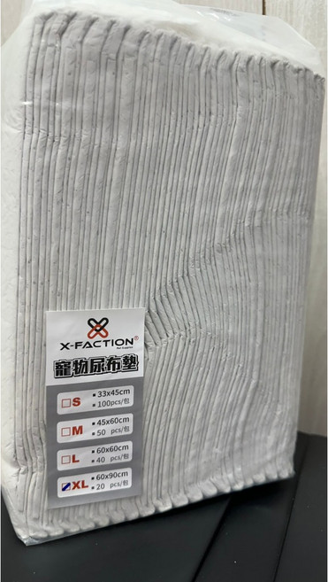 X-FACTION 寵物尿布墊, 1套, 20個裝
