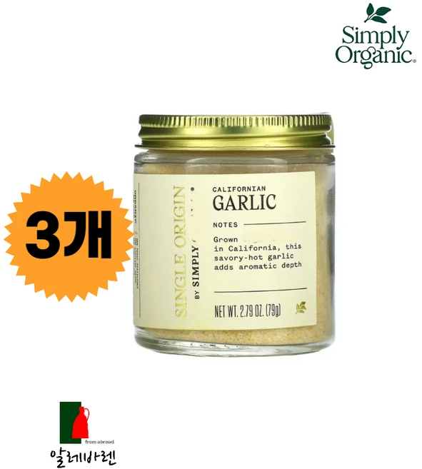 심플리오가닉 Single Origin 캘리포니안 마늘 79g, 3개 - 쿠팡