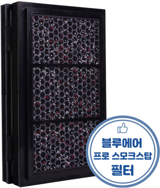 호환 블루에어 공기청정기 필터 프로 전용 스모크스탑 필터, 1개, [호환] 블루에어 프로 스모크