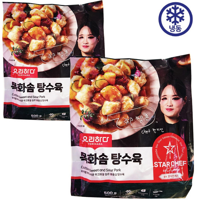 요리하다 정지선 목화솜 탕수육, 2개, 500g