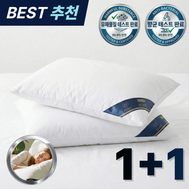 RAOM 5성급 호텔 베개 프리미엄 숙면베개, 2개, 화이트