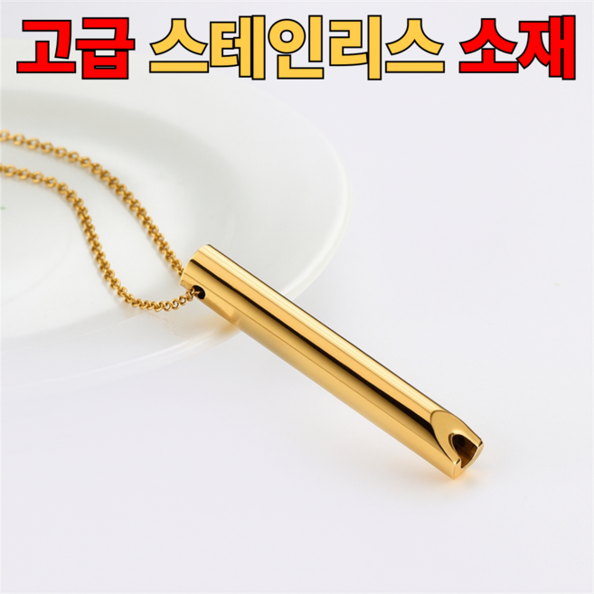 Acept 담배 파이프 스틱 호흡 목걸이