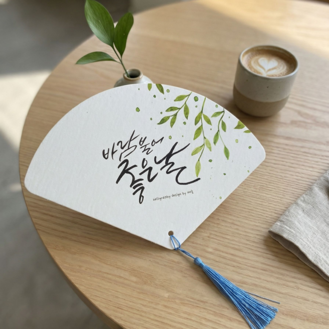 캘리그라피 수업용 종이부채 5개세트 꾸미기 미술 방과후 수채화, 5개, 흰색